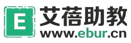 艾蓓助教